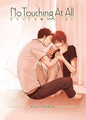 No Touching At All Revised Edition (MR)