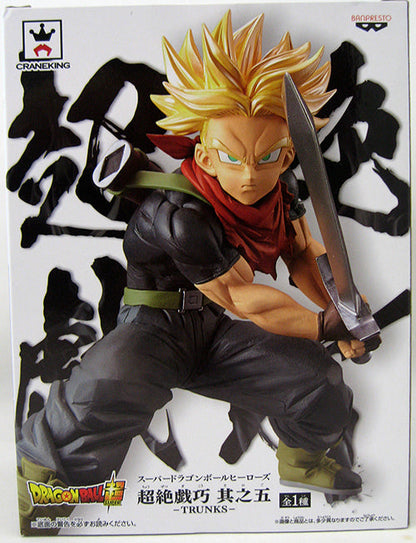 Dragonball Heroes Super 7 Inch Static Figure Transcendence Art - Super Saiyan Trunks V5