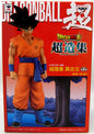 Dragonball Z Super 5 Inch Static Figure DXF Chozousyu Series - Goku (Shelf Wear Packaging)