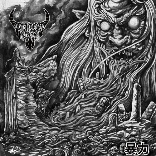 Sadistic Goatmessiah - Violence