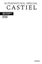 SUPERNATURAL SPECIAL CASTIEL #1 (ONE SHOT) CVR D BLANK AUTHENTIX VAR