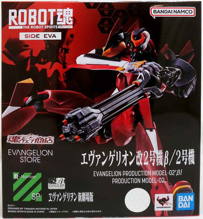 Evangelion 6 Inch Action Figure Robot Spirits - Eva Production Model-02