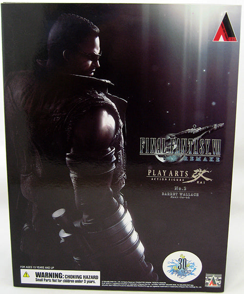 Final Fantasy VII 8 Inch Action Figure Play Arts Kai - Barret Wallace Remake (Shelf Wear Packaging)