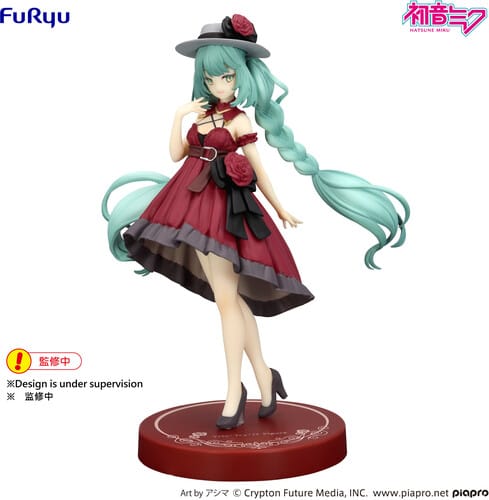 Furyu: Hatsune Miku - Outing Red Dress (Trio-Try-It)