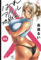Booty Royale Never Go Down Without Fight Omnibus GN Vol 03 (