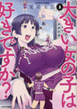 Do You Like Big Girls GN Vol 03 (MR)