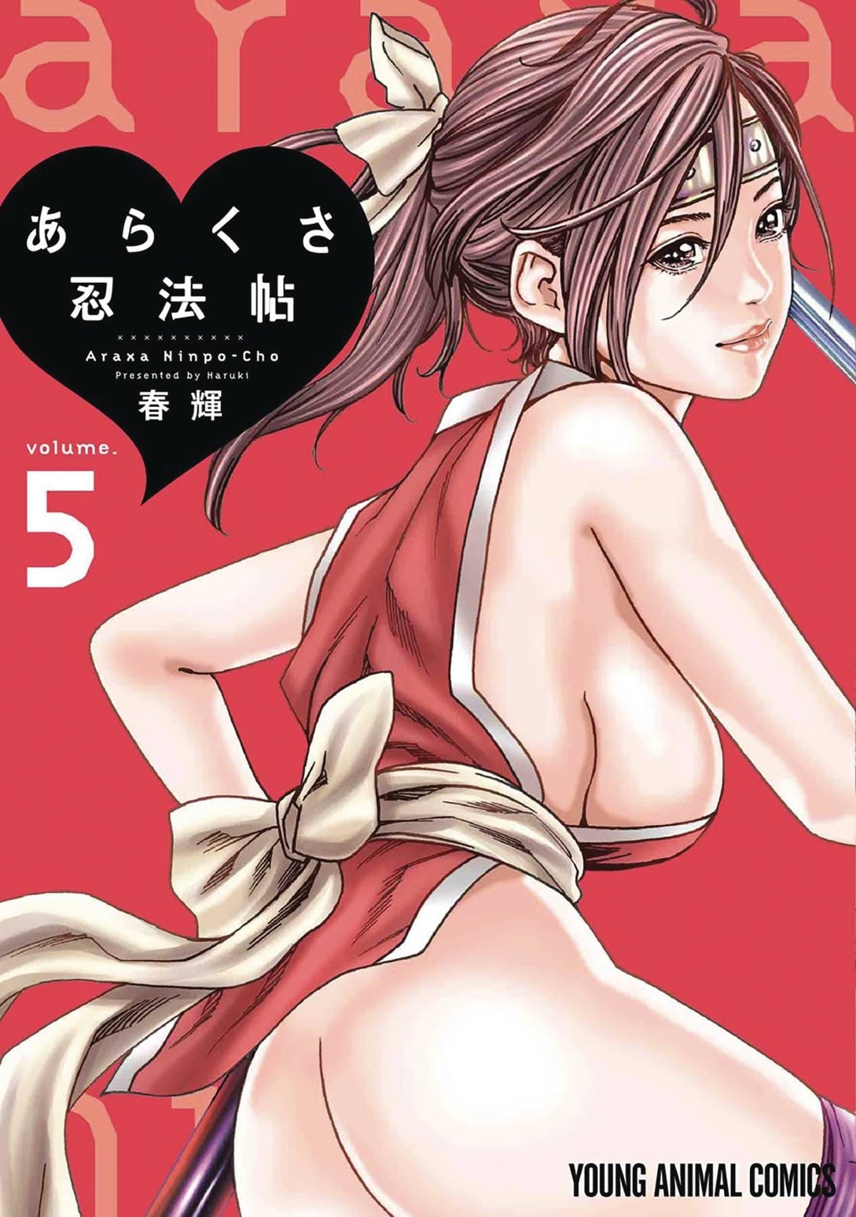 Ero Ninja Scrolls GN Vol 05 (MR)