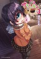 I Am Not A Succubus GN Vol 03 (MR)