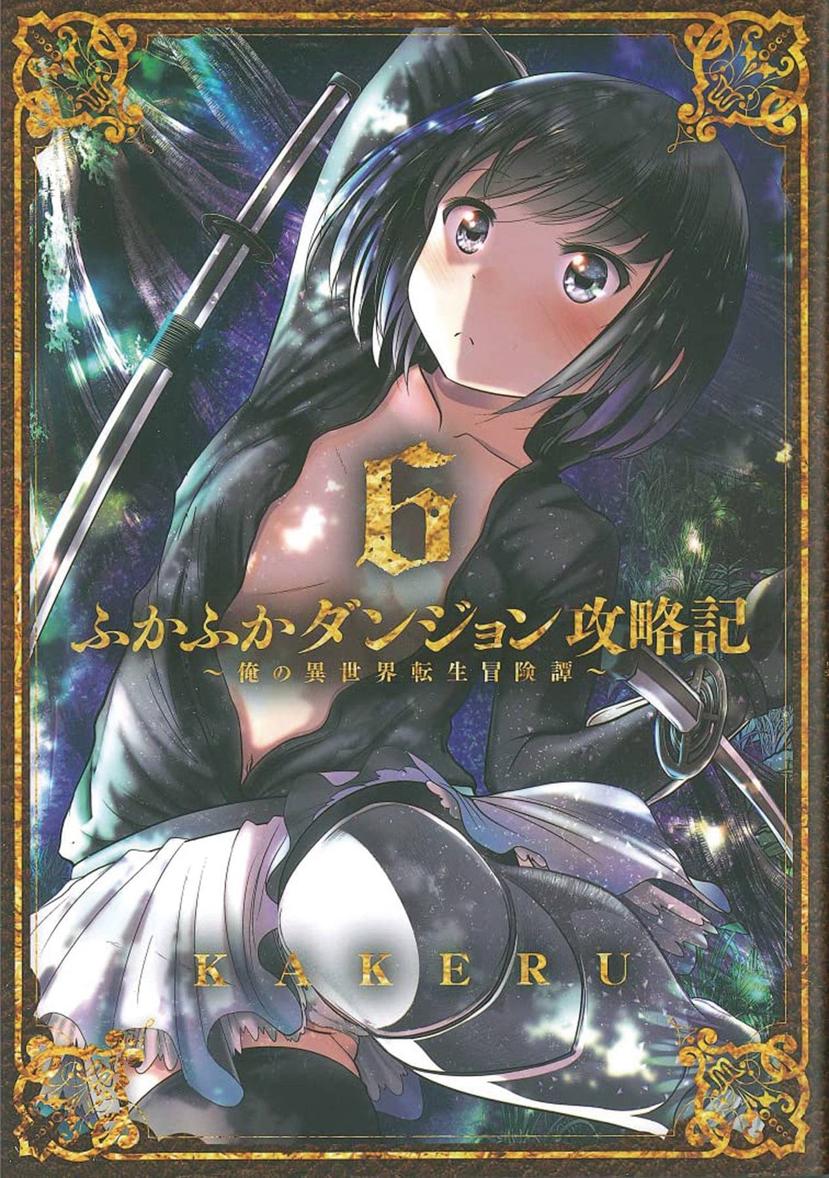 Into Deepest Most Unknowable Dungeon GN Vol 06 (MR)