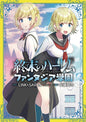 Worlds End Harem Fantasia Academy GN Vol 03 (MR)