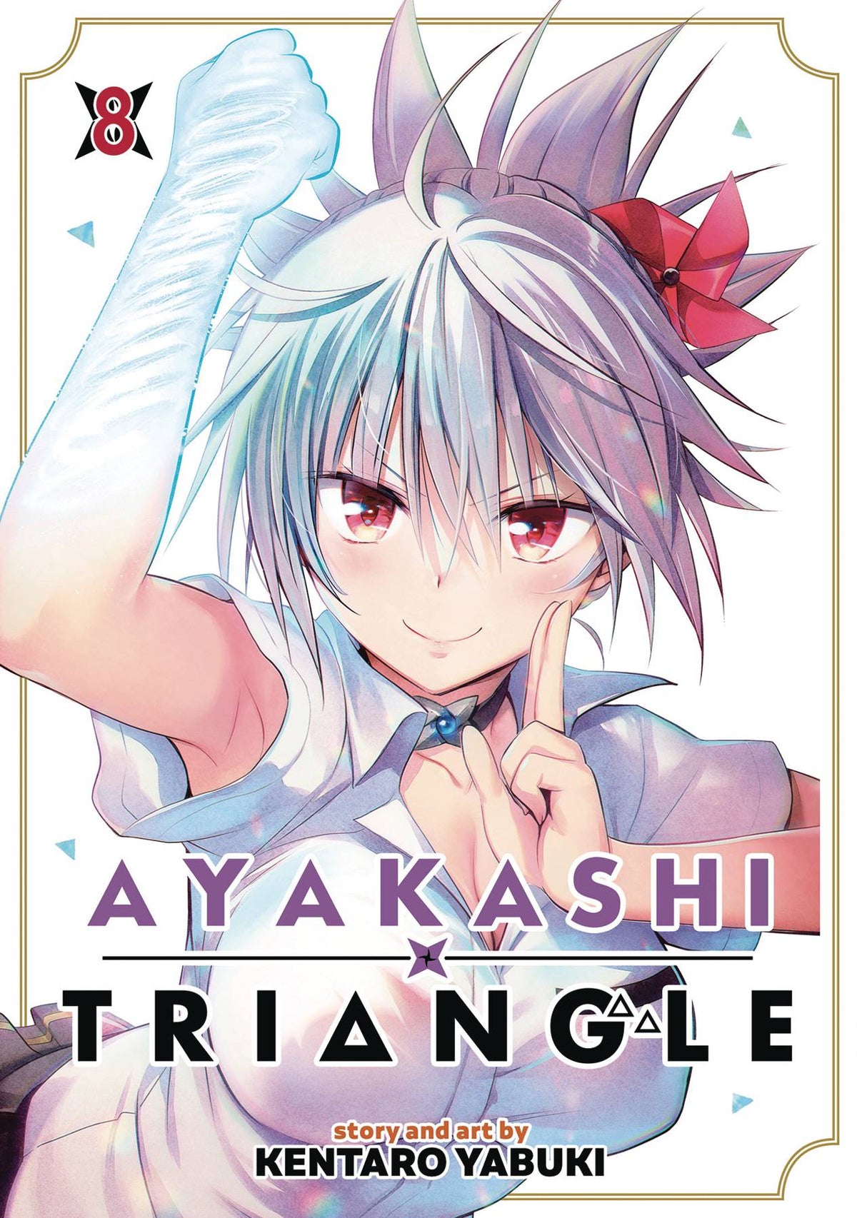 Ayakashi Triangle GN Vol 08 (MR)