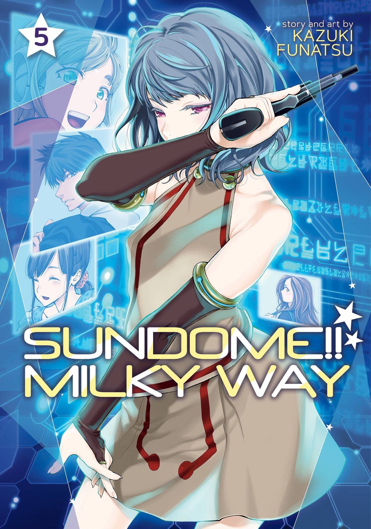 Sundome Milky Way GN Vol 05 (MR)