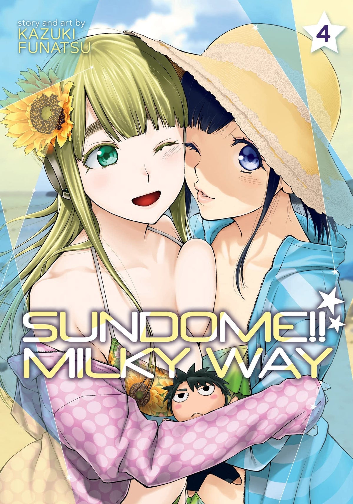 Sundome Milky Way GN Vol 04 (MR)