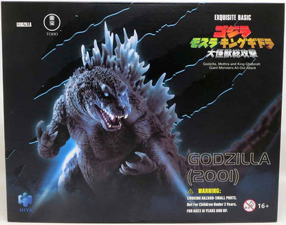 Godzilla 7 Inch Action Figure Exquisite Basic - Godzilla GMK 2001