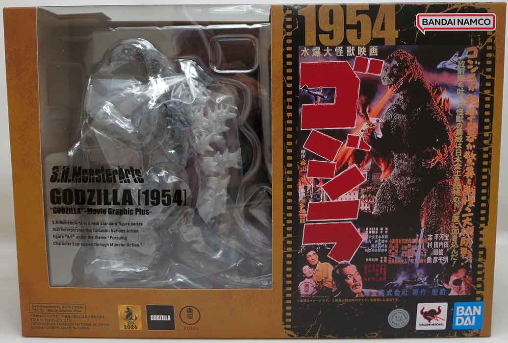 Godzilla 6 Inch Action Figure S.H. MonsterArts - Godzilla 1954 Movie Graphic Plus
