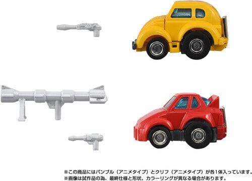 Hasbro: Transformers - Missing Link C-09 Bumblebee and Cliffjumper (Takara Tomy)