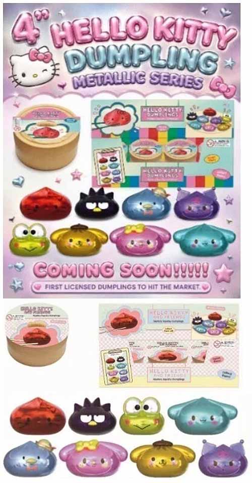 Hello Kitty Squishy 3 Inch Plush Figure - Metallic Mystery Squishy Dumpling (1 Piece Only)