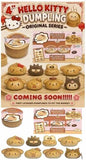 Hello Kitty Squishy 3 Inch Plush Figure - Original Mystery Squishy Dumpling (1 Piece Only)