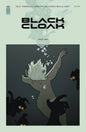 BLACK CLOAK #1 CVR A MCCLAREN