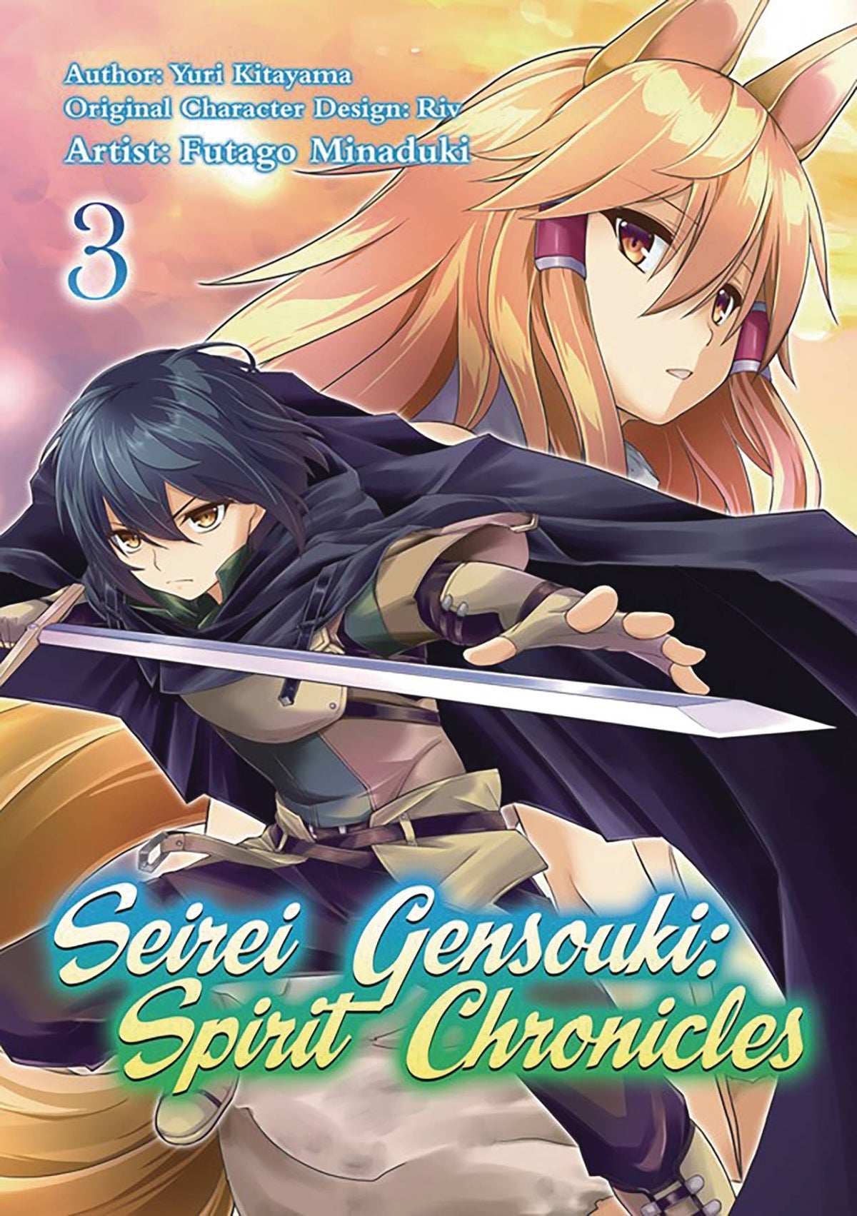Seirei Gensouki Spirit Chronicles GN Vol 03