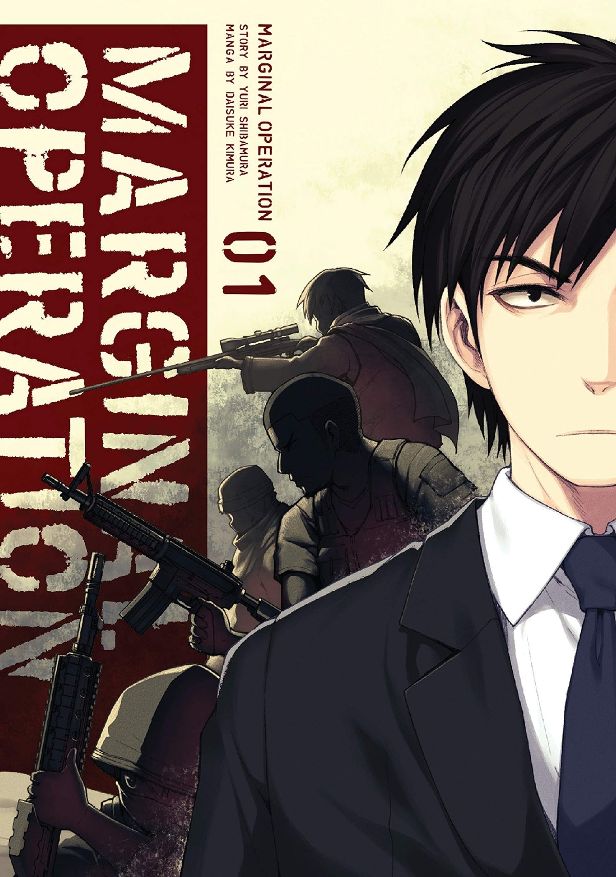 Marginal Operation GN Vol 01