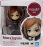 Jujutsu Kaisen 4 Inch Action Figure Figuarts Mini - Nobara Kugisaki