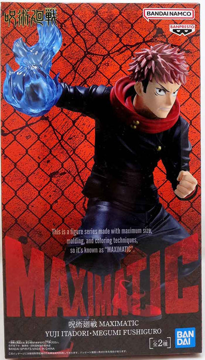 Jujutsu Kaisen 7 Inch Static Figure Maximatic - Yuji Itadori