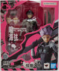 Kaiju No. 8 6 Inch Action Figure S.H. Figuarts - Gen Narumi