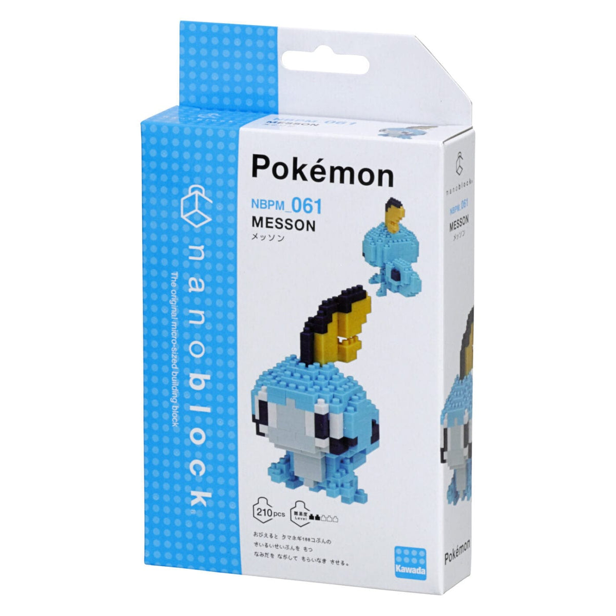 Nanoblock: Pokemon - Sobble