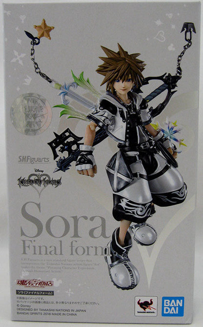 Kingdom Hearts II 5 Inch Action Figure S.H. Figuarts - Sora Final Form (Sub-Standard Packaging)