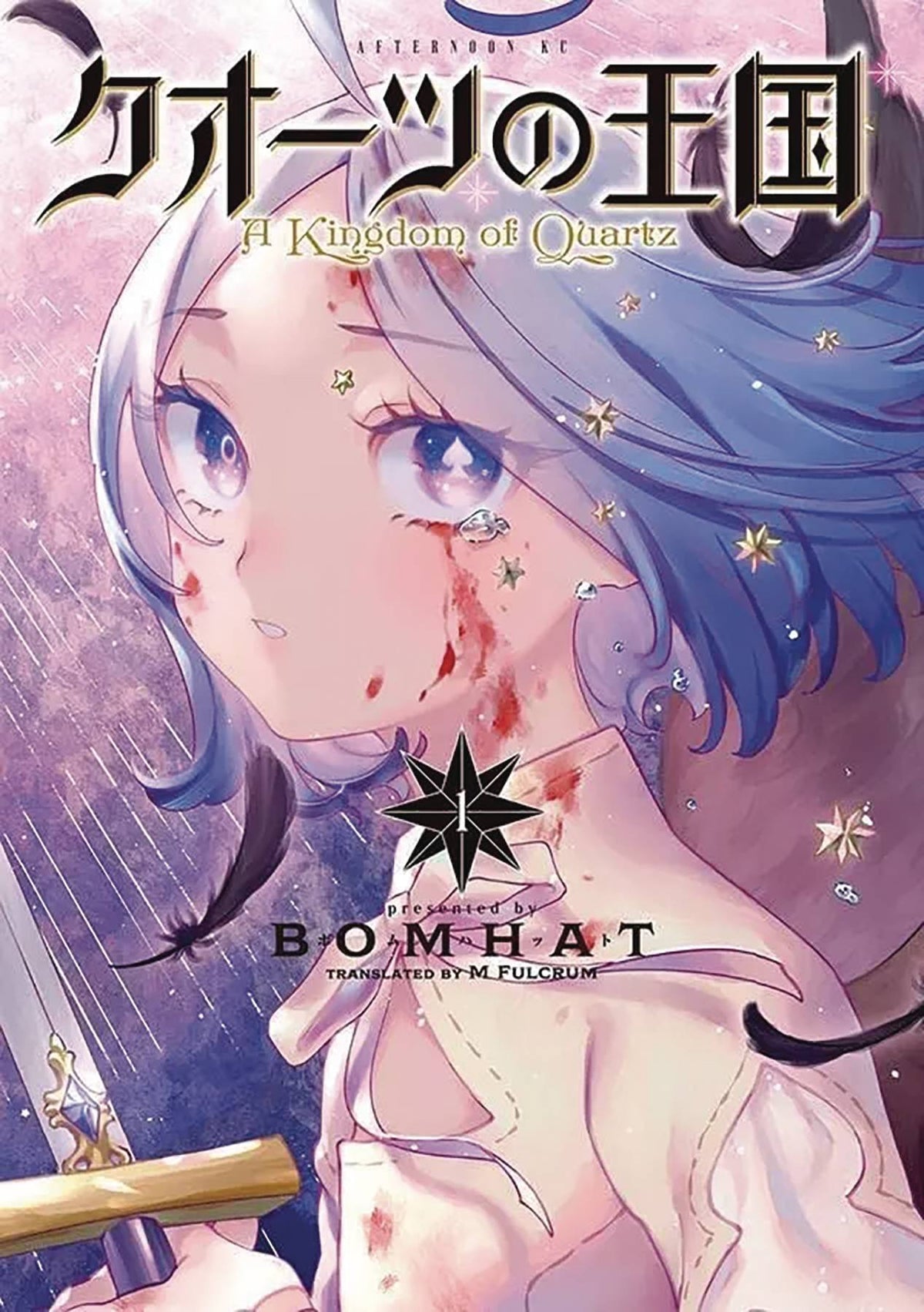 A Kingdom Of Quartz GN Vol 01