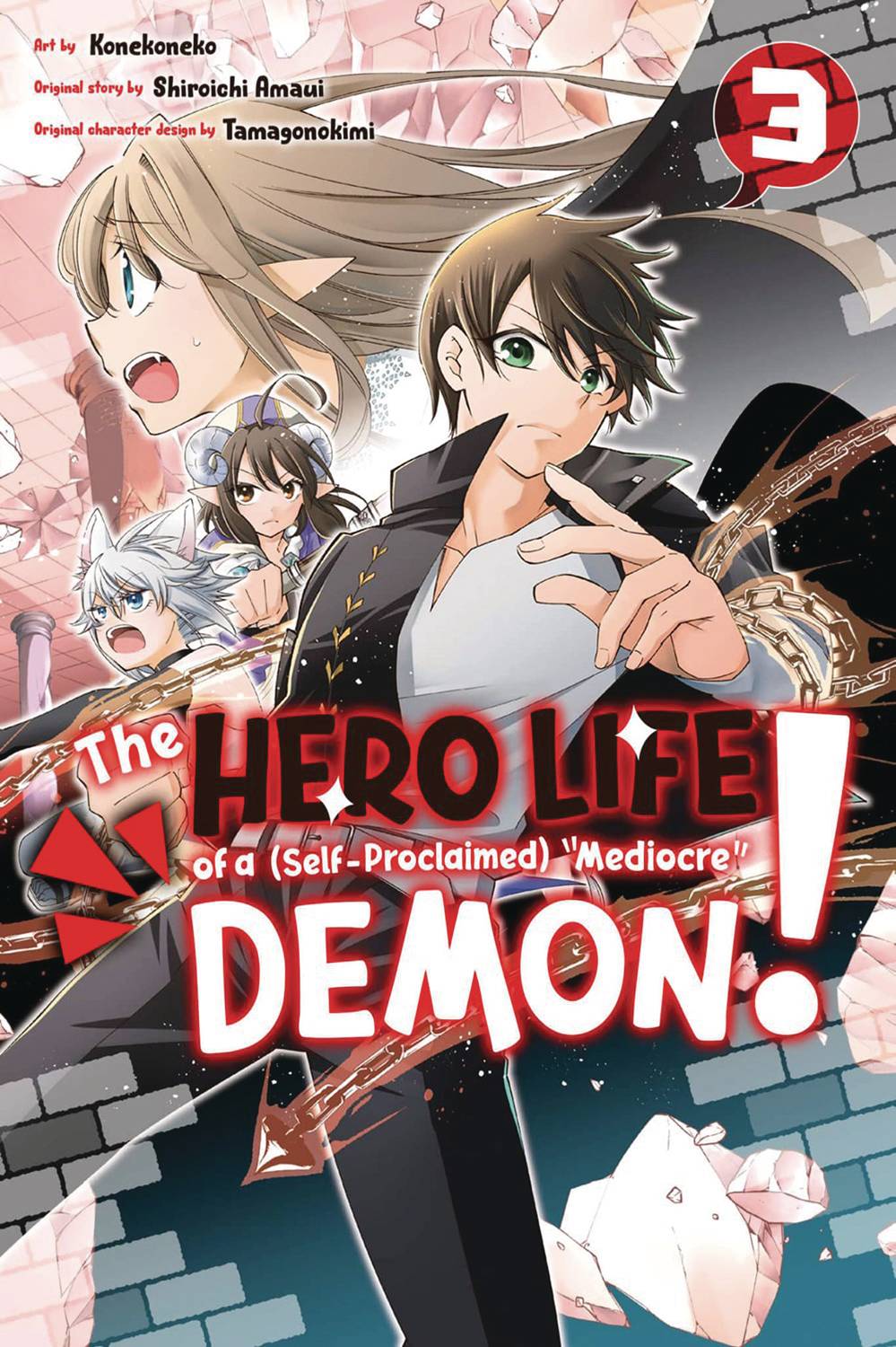 Hero Life Of Self Proclaimed Mediocre Demon GN Vol 03