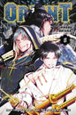 Orient GN Vol 08