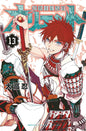 Orient GN Vol 14