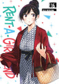 Rent A Girlfriend GN Vol 16 (MR)