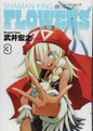 Shaman King Flowers GN Vol 03
