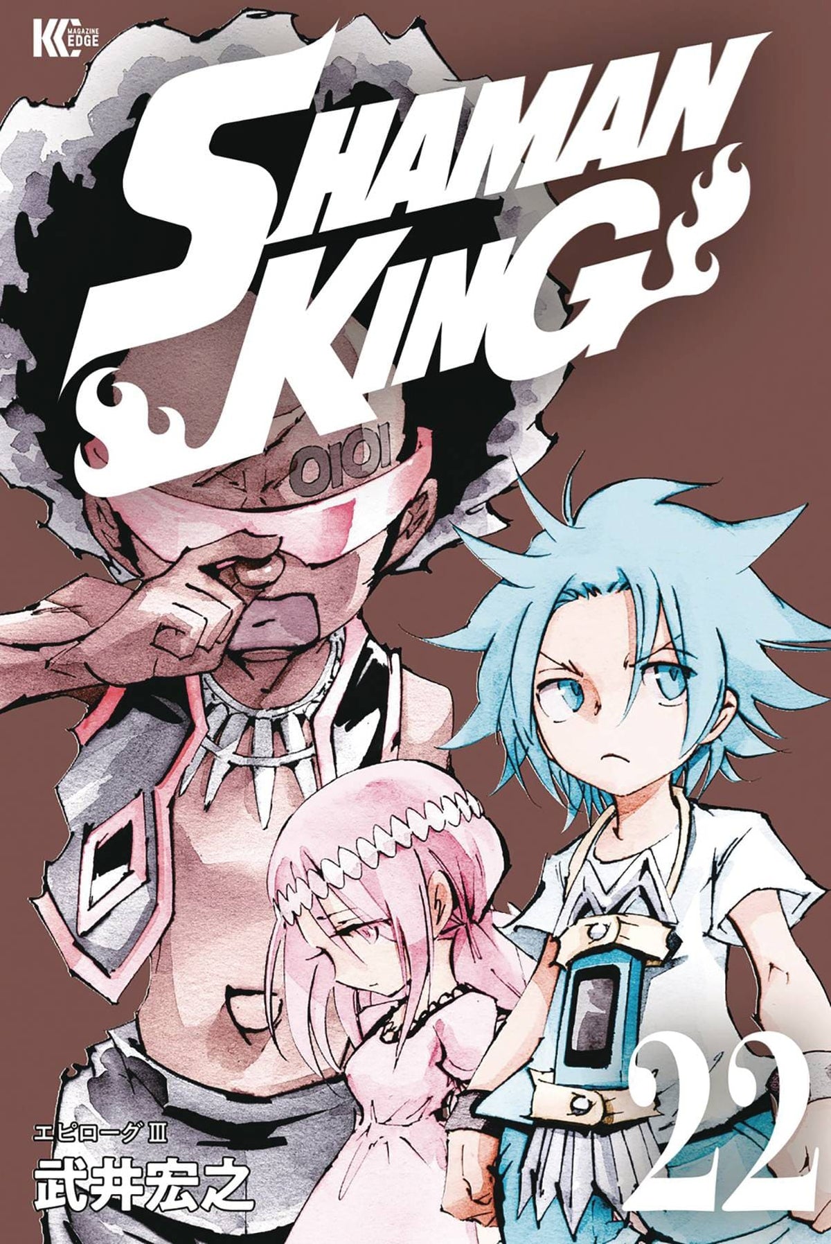 Shaman King Omnibus TP Vol 08 (Vol 22-24)