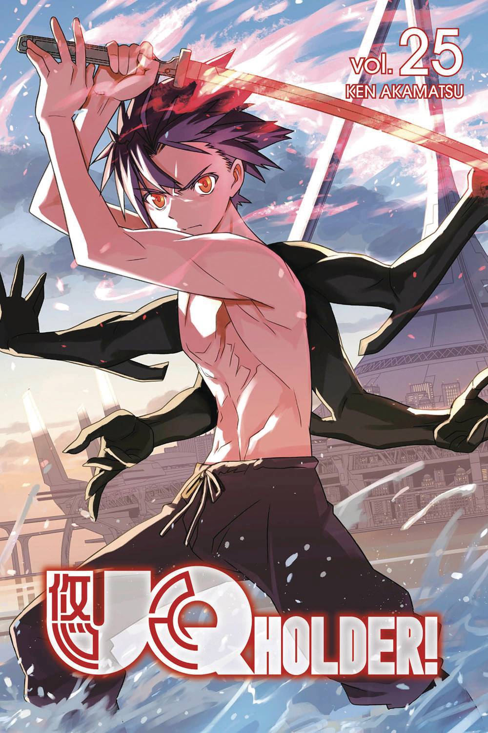 Uq Holder GN Vol 25 (MR)
