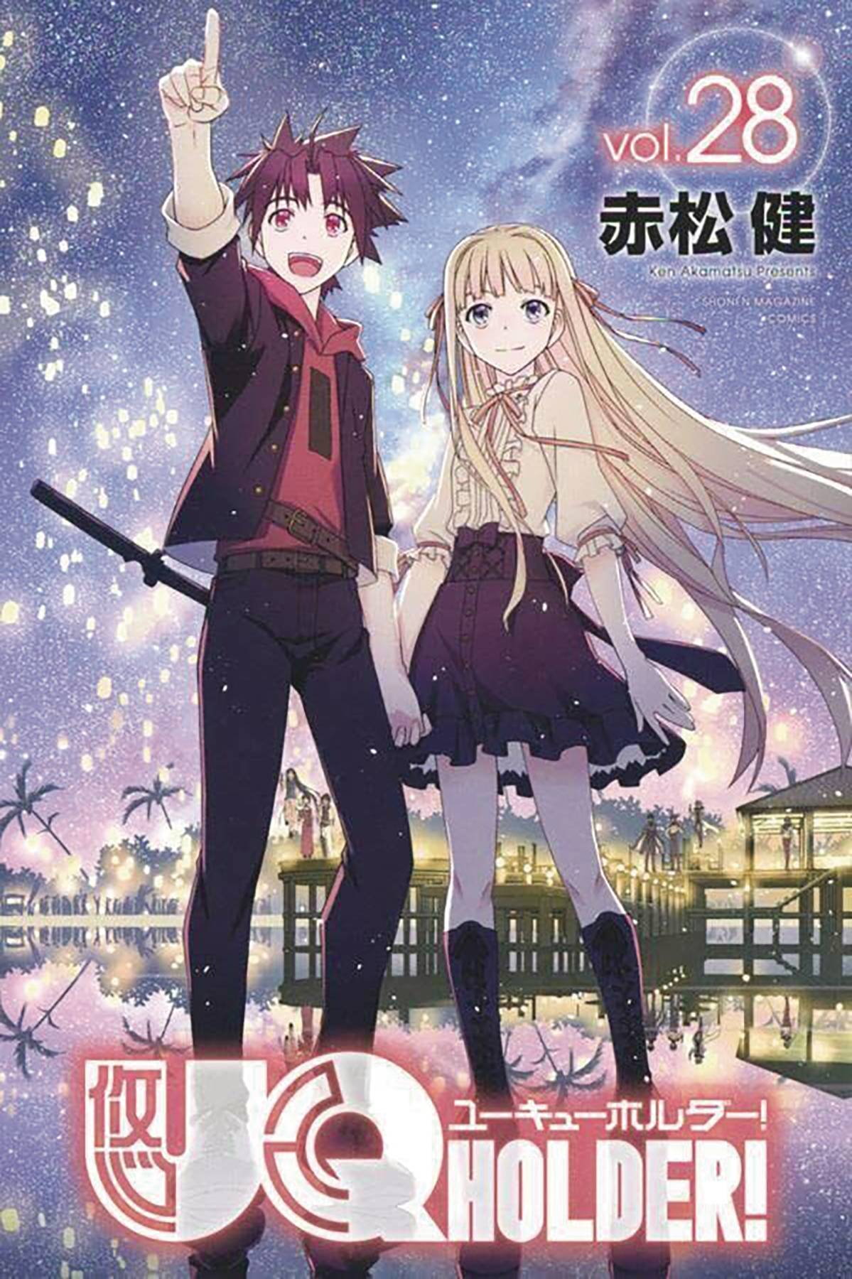 Uq Holder GN Vol 28 (MR)