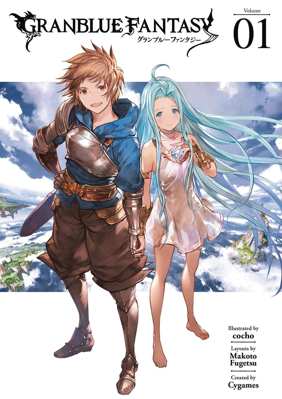 Granblue Fantasy GN Vol 01