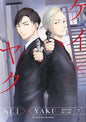 Kei X Yaku: Bound By Law 7