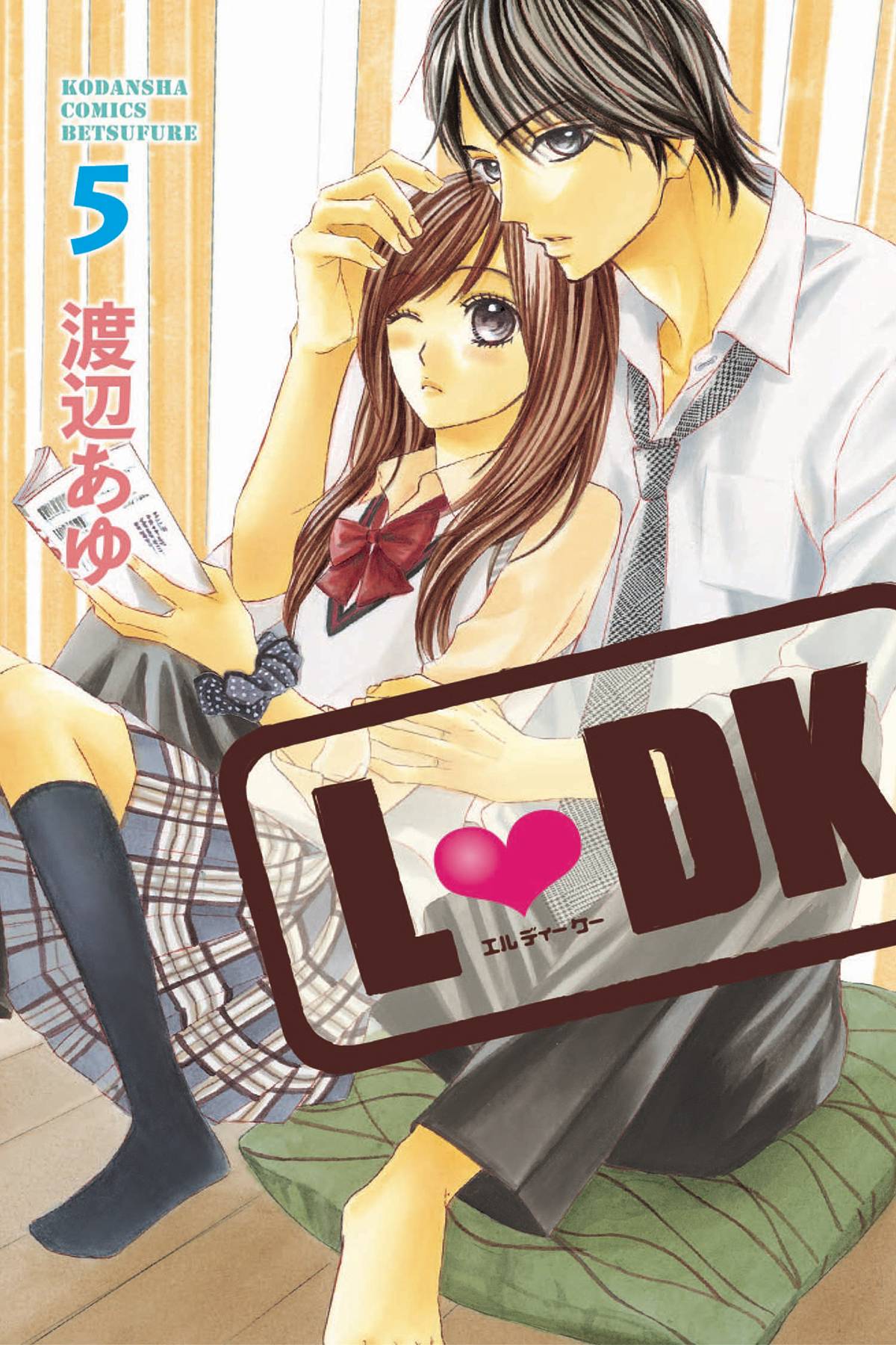 Ldk GN Vol 05