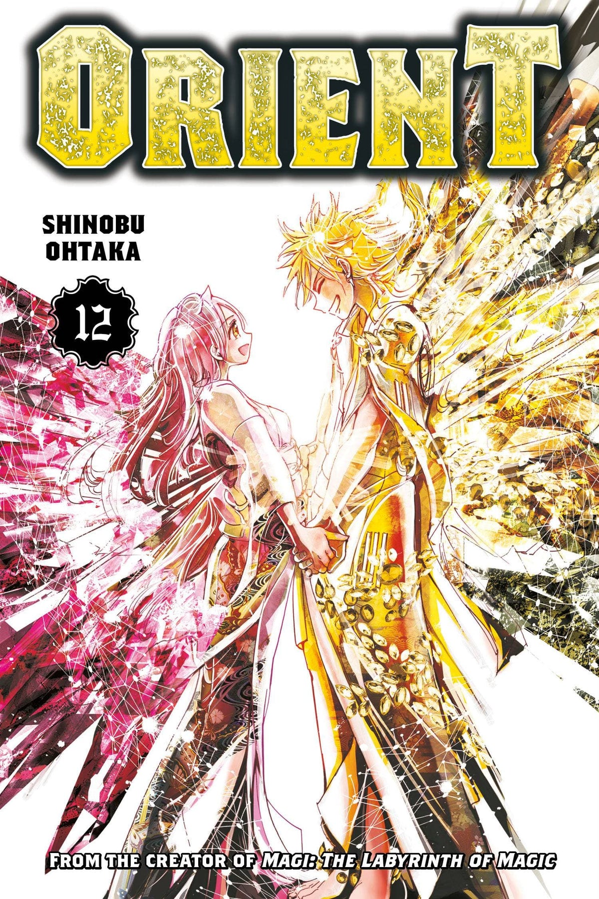Orient GN Vol 12