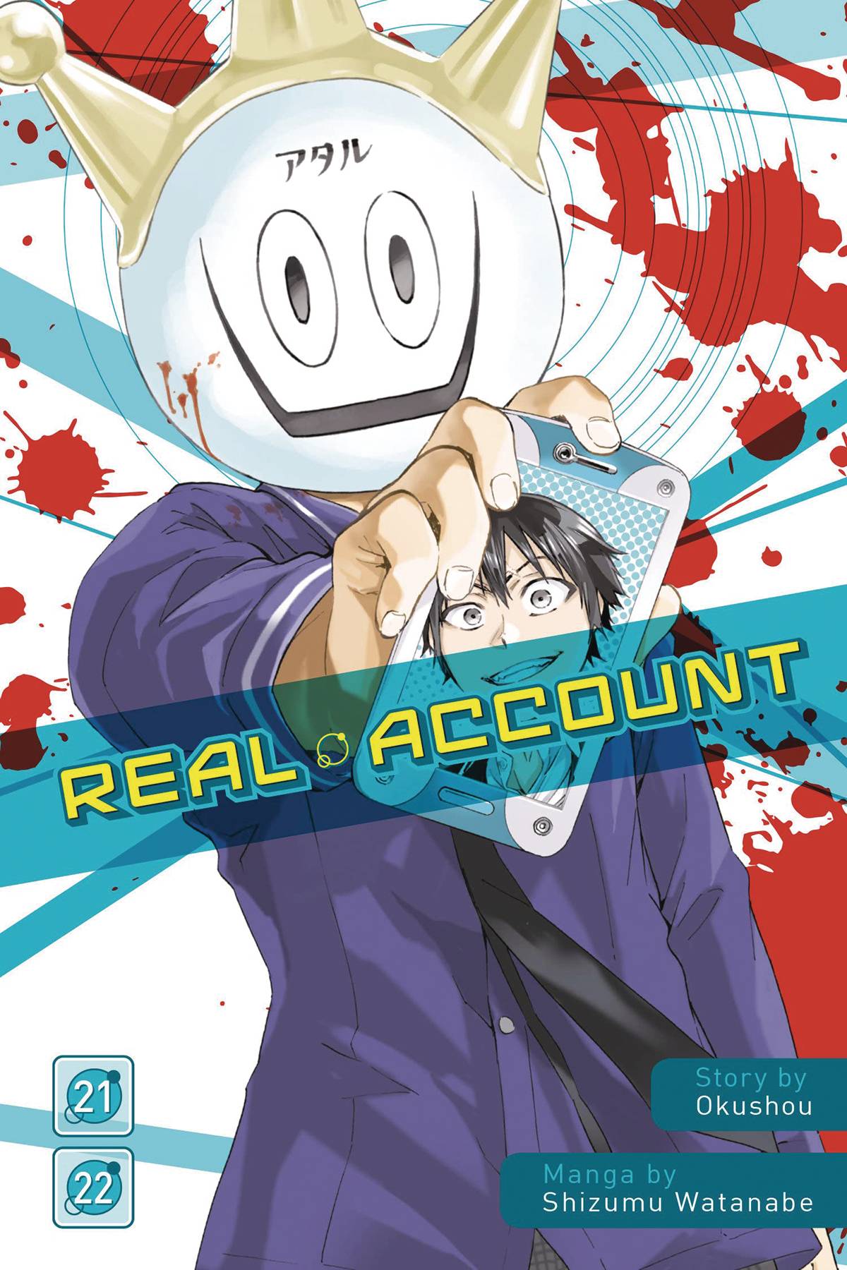 Real Account GN 21 - 22 Omnibus (MR)