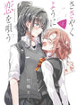 Whisper Me A Love Song GN Vol. 01