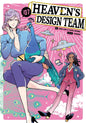 Heavens Design Team GN Vol 07