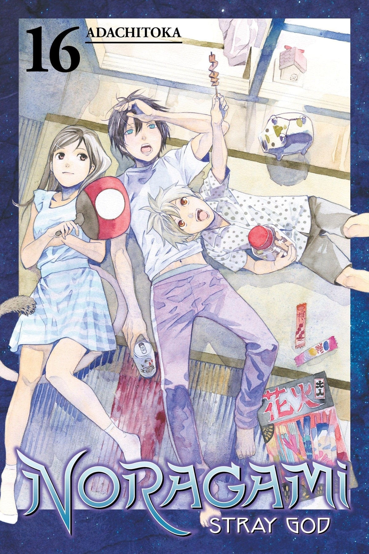 Noragami Stray God GN Vol 16