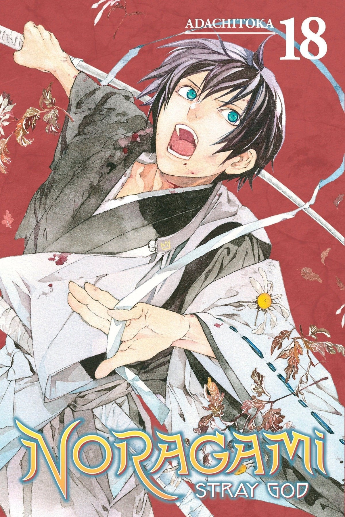 Noragami Stray God GN Vol 18