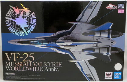 Macross Frontier 13 Inch Action Figure Chogokin DX - VF-25 Messiah Valkyrie (Sub-Standard Packaging)