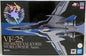 Macross Frontier 13 Inch Action Figure Chogokin DX - VF-25 Messiah Valkyrie (Sub-Standard Packaging)